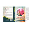 Kinnar  Vivechan : Asmita, Astitva Aur Sangharshasheelta